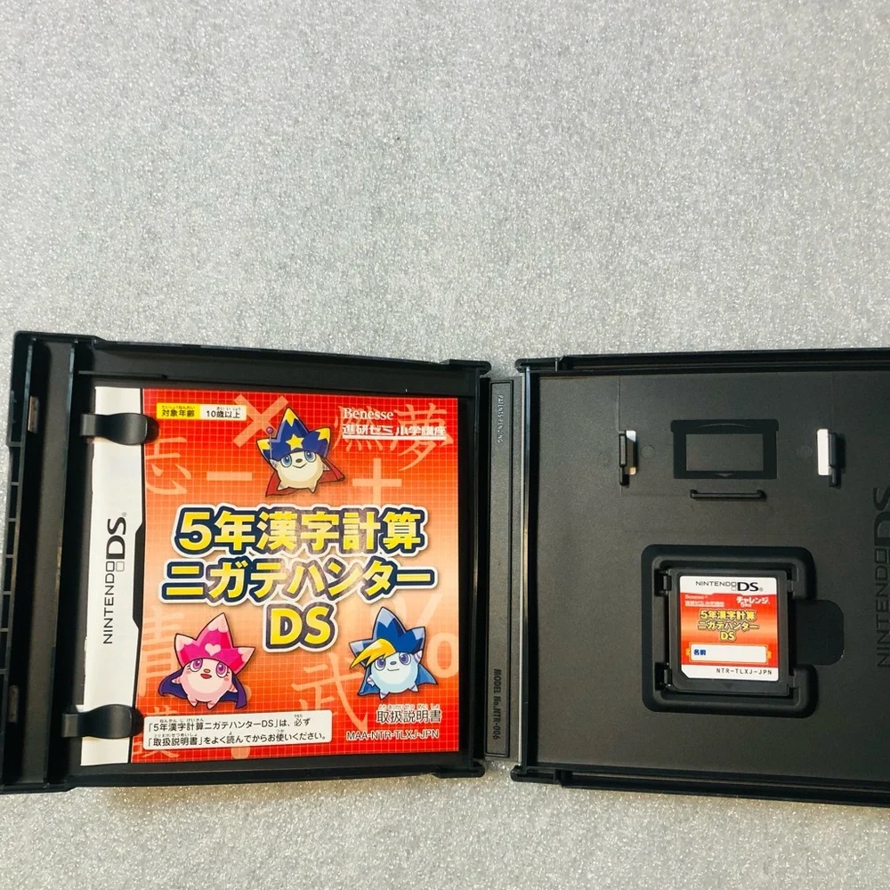 5 Nen Kanji Keisan Nigate Hunter DS Nintendo DS Japan Complete